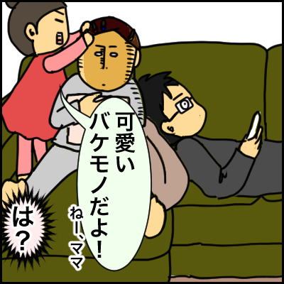 C5023F43-0B2D-4394-83F5-30A1E4760725