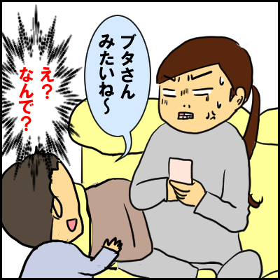 gamu11