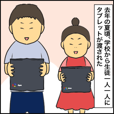 6CF9FDED-E2AB-42F2-8BFC-A9DC401A56C2