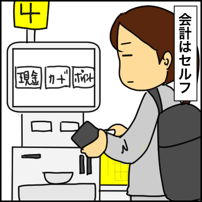 9813F032-9863-46C0-96AC-618649E8DDE7