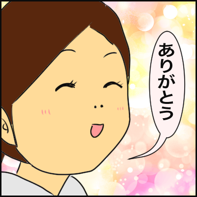 F4E4032F-F0A3-4E9F-8FAF-C2DD54AA3041
