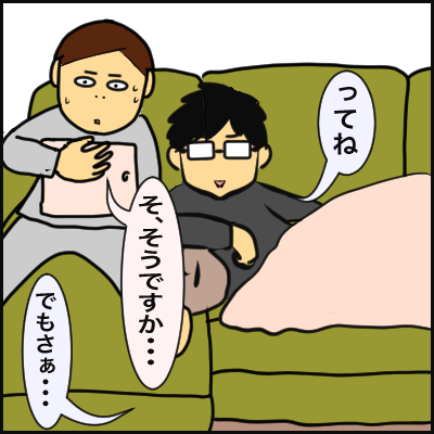 C84AC21E-B082-4714-A0A4-6A5A83E32FB9