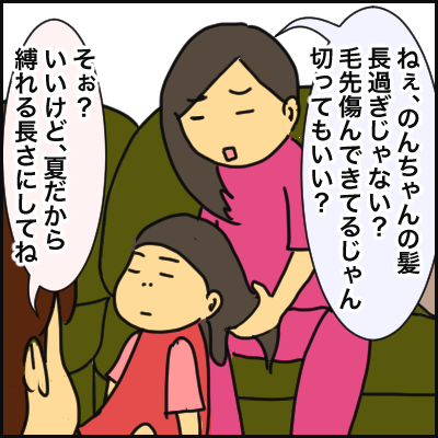 1D795B60-D627-4AE9-9B96-BB8718199936