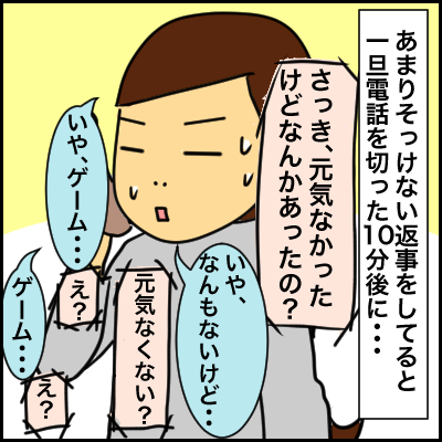 3758F8CB-87EE-4B75-BF7E-1958EAA47204