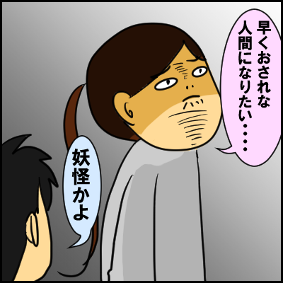 osare11