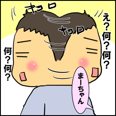 gamu8