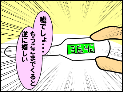 kaze12