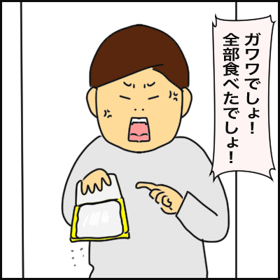 2C8B8B4D-8A53-49C0-909A-C5128C531BD7