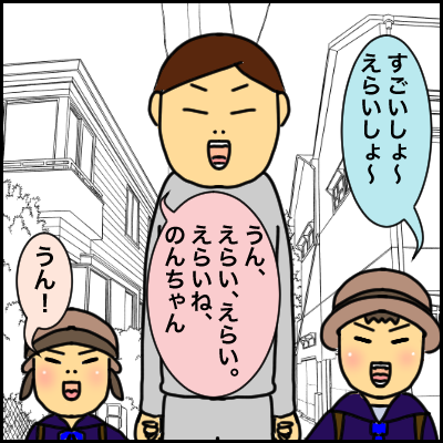 C13E6146-BA06-4006-B12D-668986EB58E5