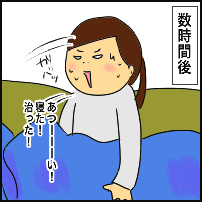 B33291A1-F836-4FEC-A34F-8EBAC76A2C59