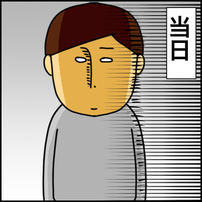 CFFE5206-96DF-40E5-B554-123F7D690660