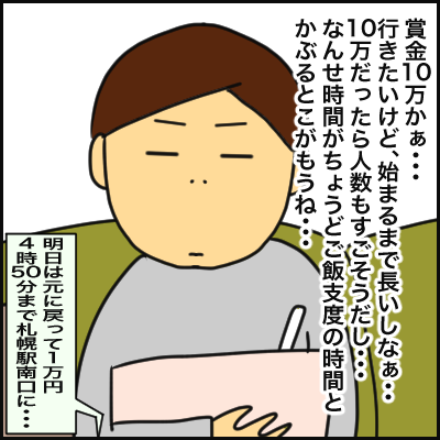 98582AE3-7873-482B-B7F8-2A8B248C7776
