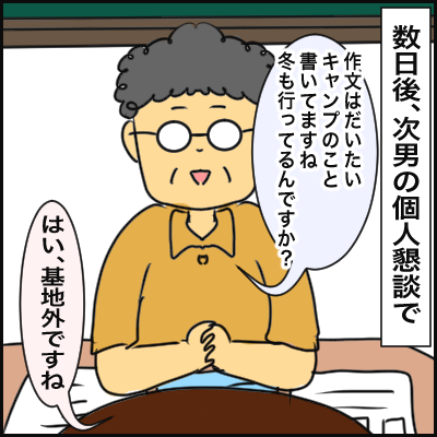 135E718A-4434-4F02-8E1A-E61B41955778