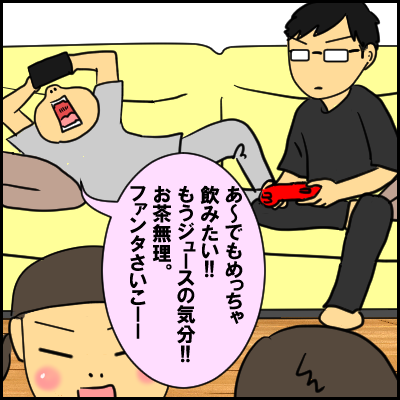 zyusu5