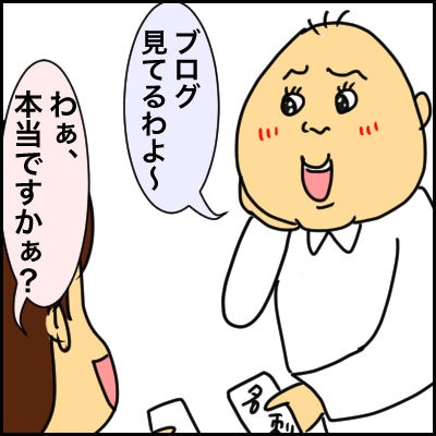 423A98A8-16B0-4AAF-BCE6-01097B066B48