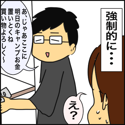 7F0B464B-2DB0-461A-9D57-A9124490C53F