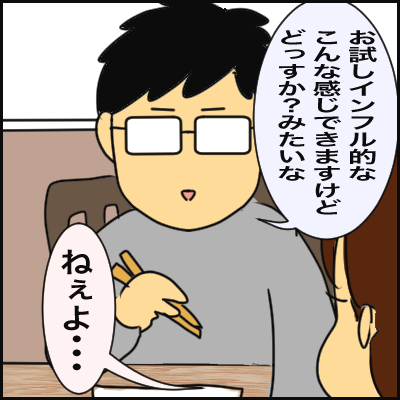 82F03BFE-7CE8-4D97-BEBC-711B5E49218E