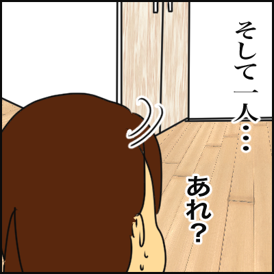 FD340DB3-7F9E-4329-A9AD-2E37D885DDDD