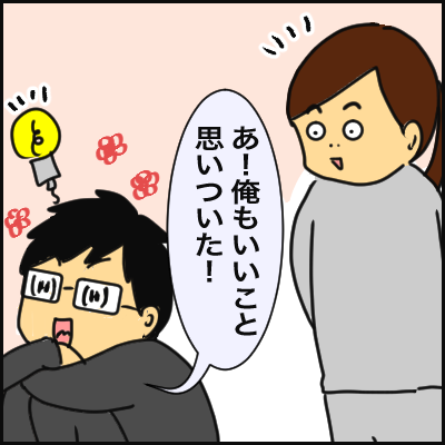 03EB7A40-04D9-4AE7-B52E-8470AD50BD46
