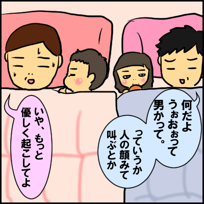 yume11