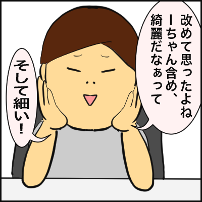 54A8184D-EFD2-4B85-9E72-B7FDFBAB74E5