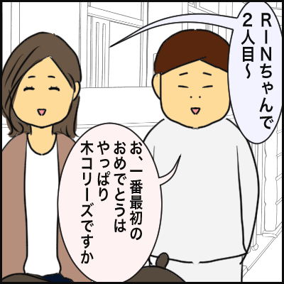 0BF0EAC7-AB55-4FB6-AD2A-4D2216CF1D22