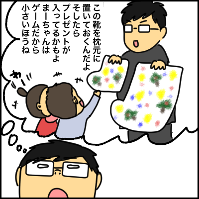 342F42AB-3D56-45EE-B520-27AC1A7B74B6
