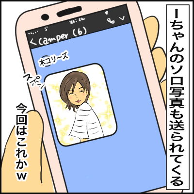 B13CAF74-A21F-4AD0-BE3F-8826790CDCDB