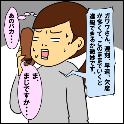 tikoku2