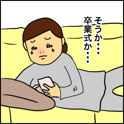 5DEFE1BA-AF45-478C-9A5B-F0ADA973B6C6