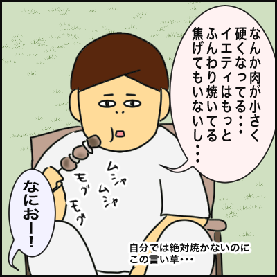 116DC5DA-3422-4434-B750-9D4000A544B1
