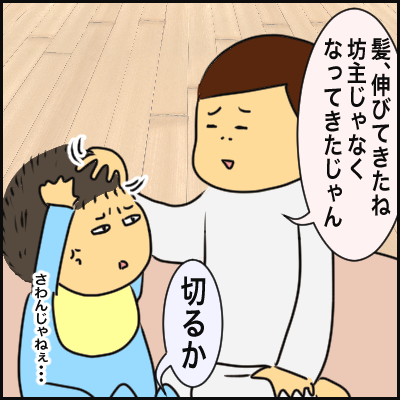 A517426D-1132-402D-A128-5B11EF99D8CC