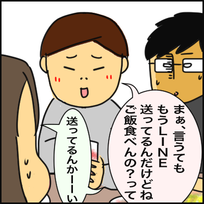 7CFAE5DE-F789-465E-8426-C46C6DA2892A
