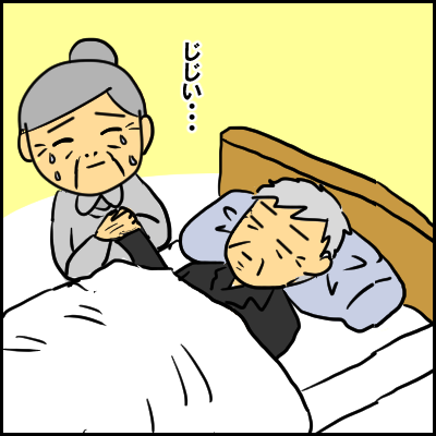 saigo4