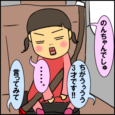 3sai5