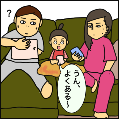 6D52A288-316B-47F4-98D1-216993888158