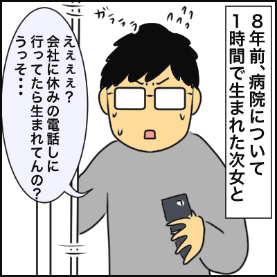 DBABDF5A-D006-4CD4-894D-50DC59BBAABF