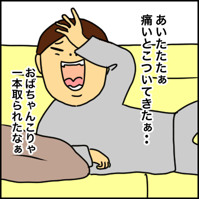 DB233263-08A5-496E-BF35-8A6C680C1D35