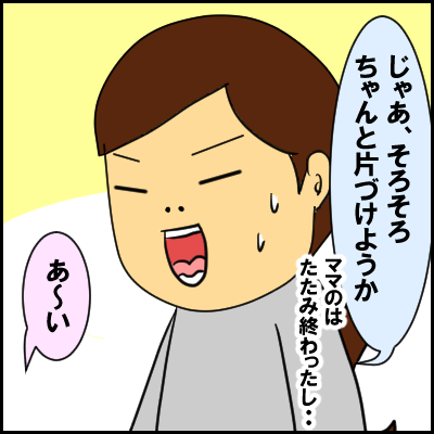 se9