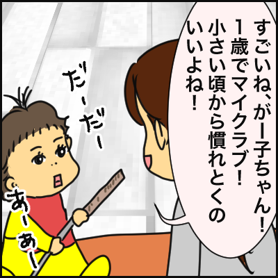 70BA4FD3-8042-46ED-9113-E99FFAD1FB74