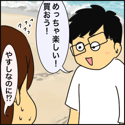 FC74E443-B680-4789-B575-18D739DA6262