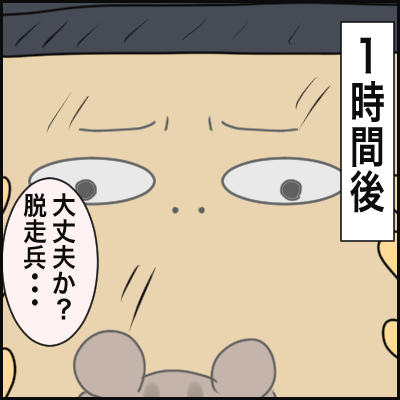 30596CF1-EBCC-4025-91B6-A6E6E139C9DD