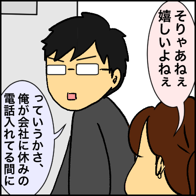 075F57FB-CC3C-4F12-847C-C4FDD12AB442
