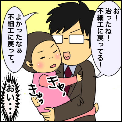 1A2AD3AC-4F17-4F3D-9B4D-1D05D7963199