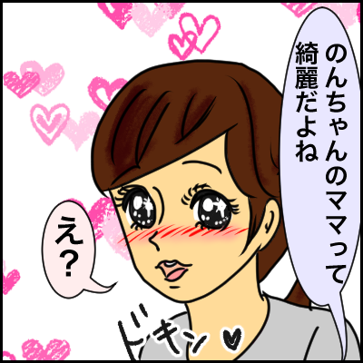 E3BB9BC2-8D19-465E-85DC-EC4C895BC6C9