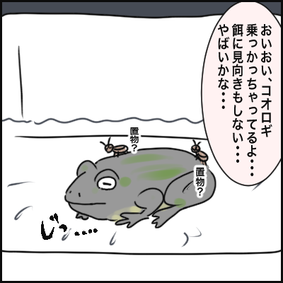 630886D1-C7AA-4FE7-A533-5425771AAF07