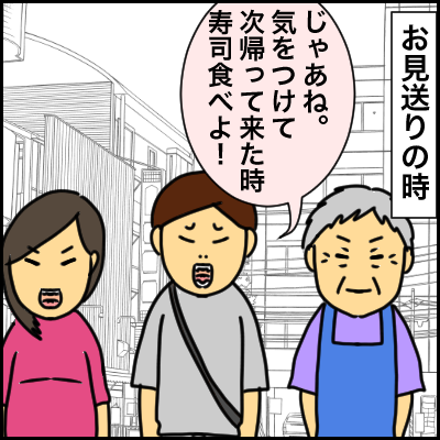 04C03D20-C739-4BE7-87A2-4BA87E418115