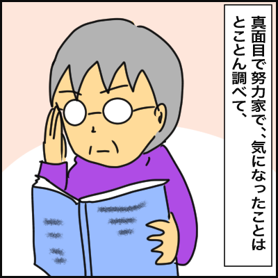 2E1C02CE-A19C-4FE9-885D-276DBB69984B