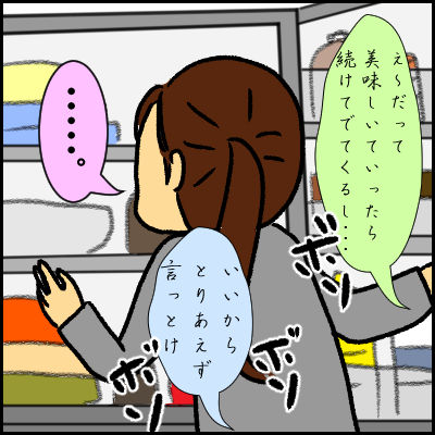 ryouri9