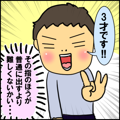3sai9